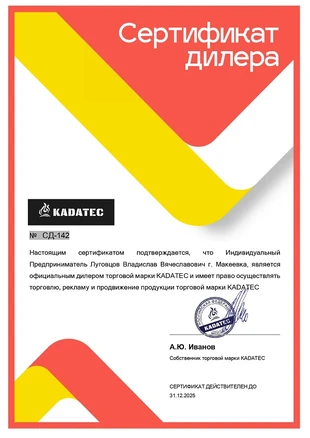 Официальный дилер Kadatec